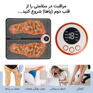 ماساژور پا به همراه پد فیزیوتراپی چند منظوره